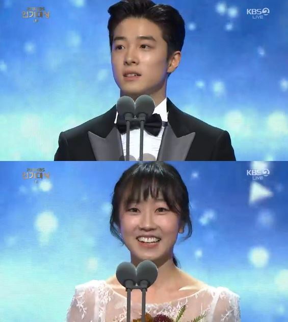 (사진=KBS2 방송화면)