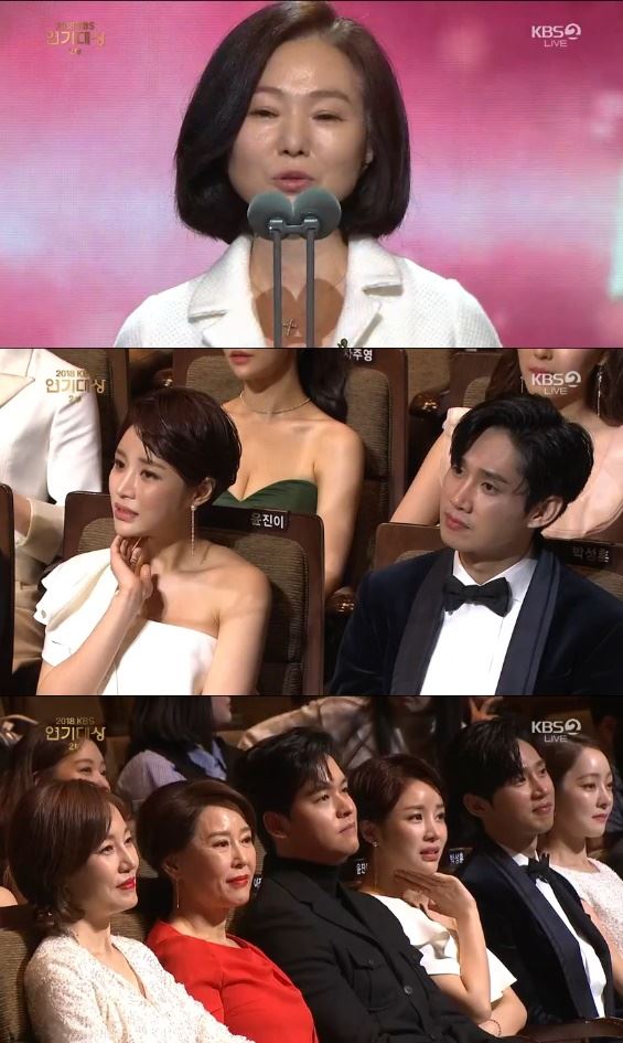 (사진=KBS2 방송화면)