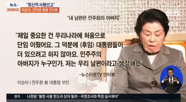 (사진=TV조선 화면 캡처)