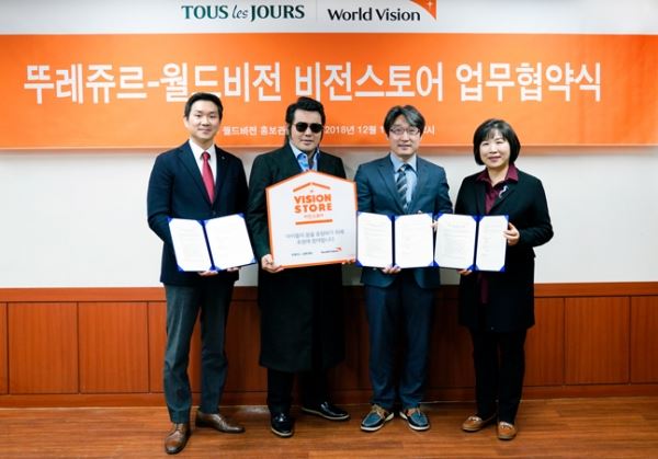(사진=뚜레쥬르)