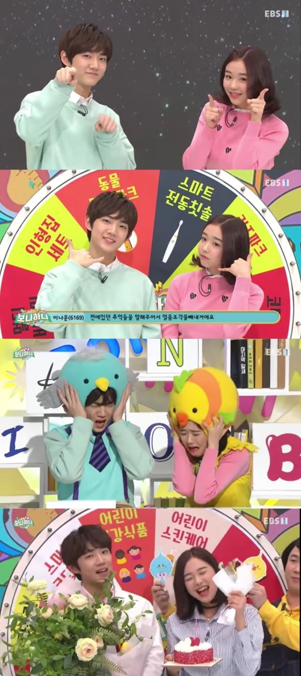 (사진=EBS‘생방송 톡!톡! 보니하니’ 방송캡처)