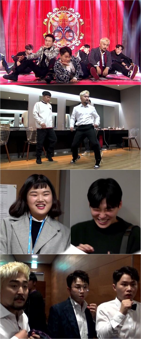 (사진=MBC)