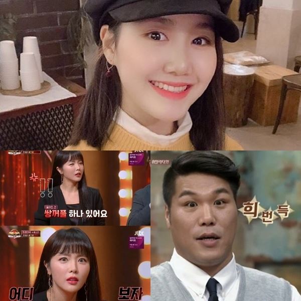 (사진=진지희 SNS 캡처/ JTBC, tvN 방송 캡처)