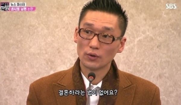 (사진=SBS 방송 캡처)