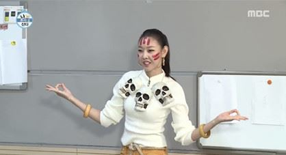 사진=MBC '나혼자산다'