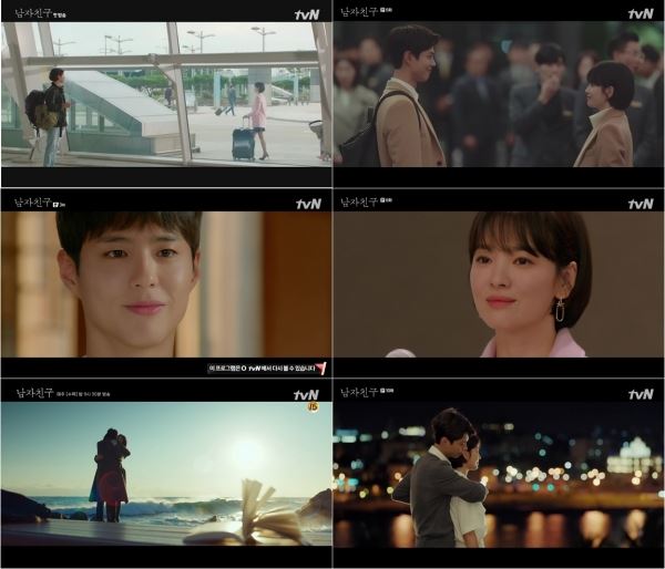 (사진=tvN 방송화면)