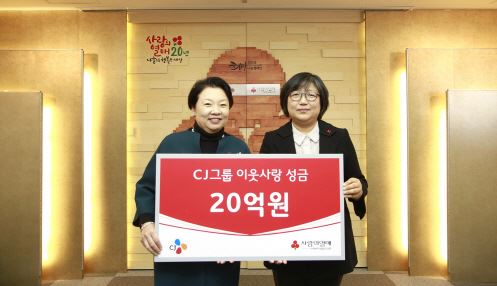 (사진=CJ 제공)