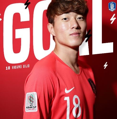 (사진=대한축구협회 공식 트위터 캡처)