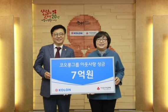 (사진=코오롱 제공)