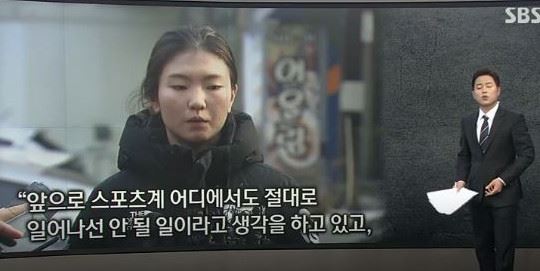 사진=SBS