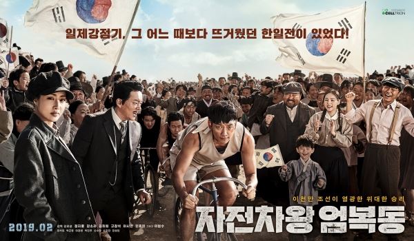 (사진=㈜셀트리온엔터테인먼트 제공)