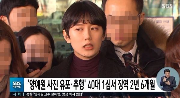 (사진=SBS 화면 캡처)