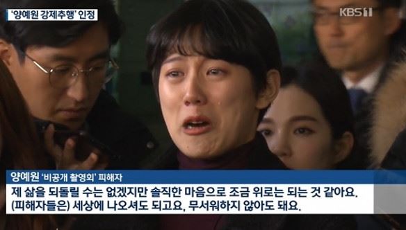 사진=KBS