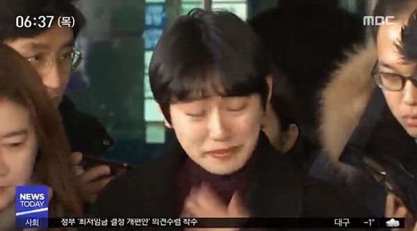 양예원(사진=MBC 방송화면)
