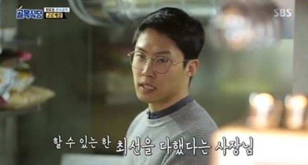 (사진=SBS 방송화면)