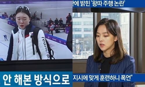 (사진=SBS 뉴스 캡처/ 채널A 뉴스A 캡처)