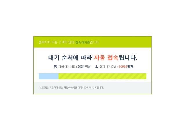 진에어(사진-진에어 홈페이지)