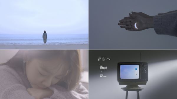 (사진=인연엔터테인먼트 제공)