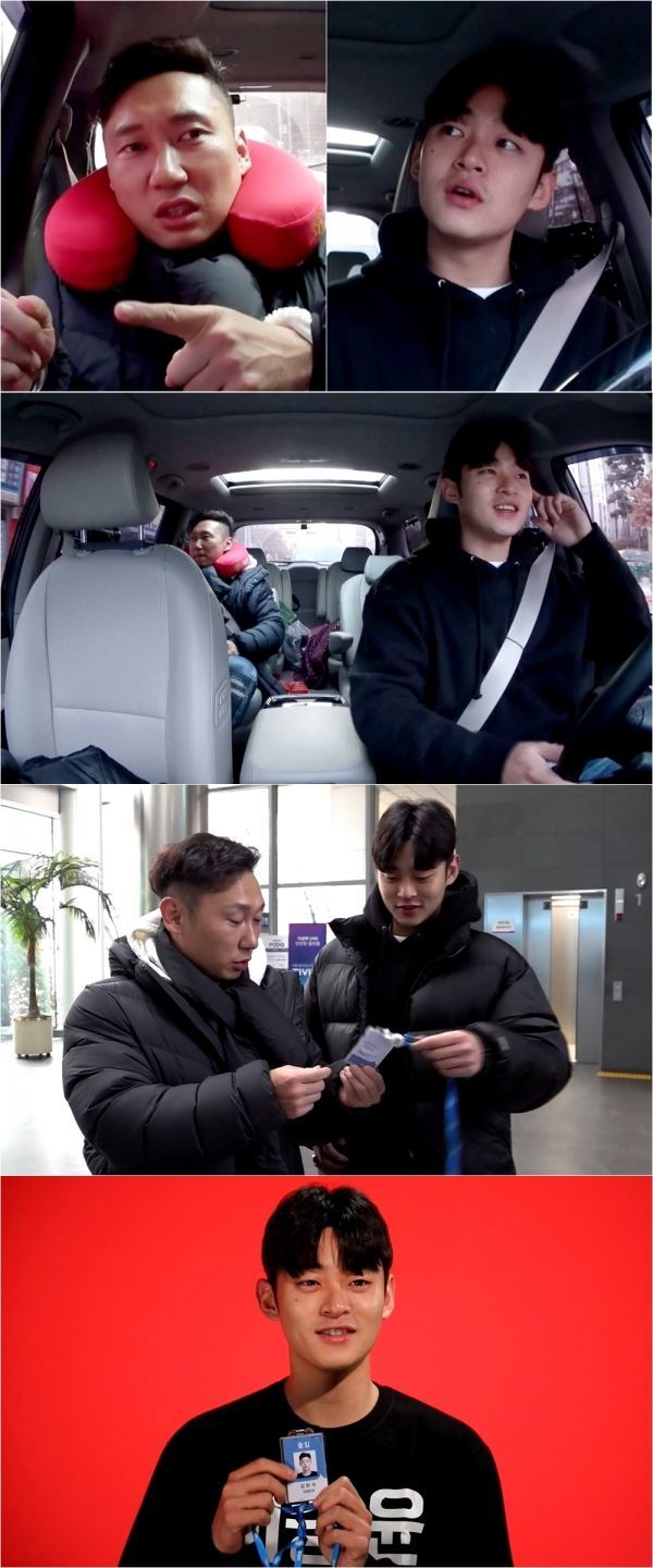 (사진=MBC)