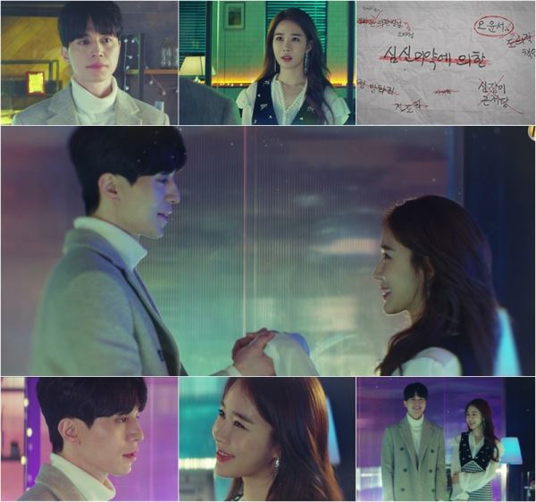 (사진=tvN)