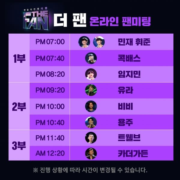 (사진=SBS 제공)