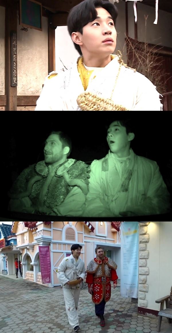 (사진=MBC)