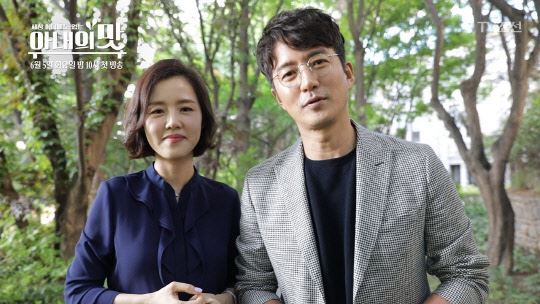 (사진=이하정 임신, TV조선)