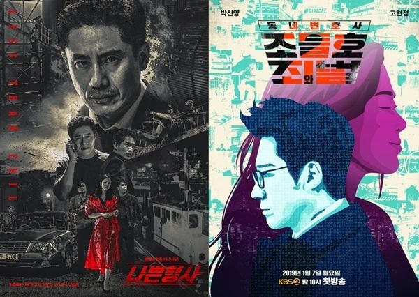 (사진=각 방송사 제공)