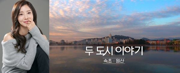 (사진=JTBC 제공)