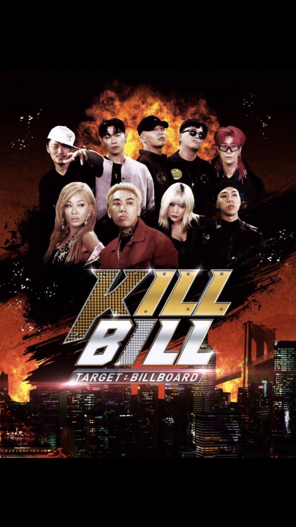 (사진=MBC)