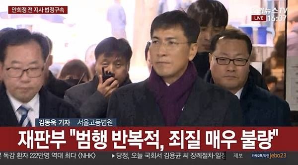 안희정 김지은(사진-연합뉴스 TV 캡처)