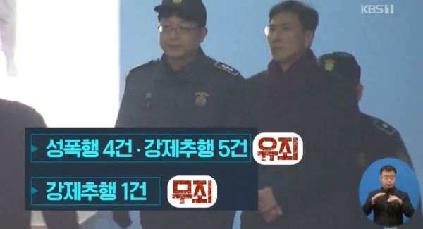 (사진=KBS 화면 캡처)