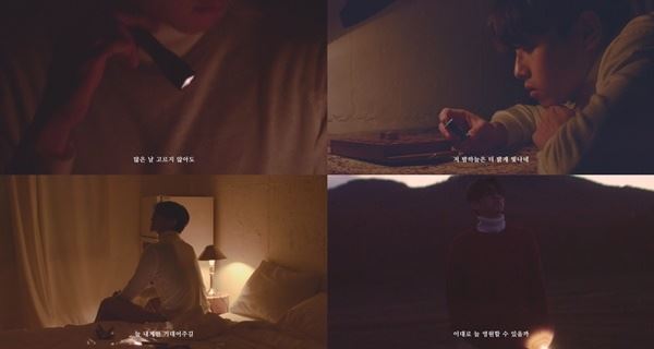 (사진=참깨와 솜사탕 '소년' 뮤직비디오 캡처)