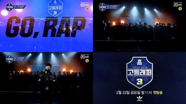 (사진=Mnet)