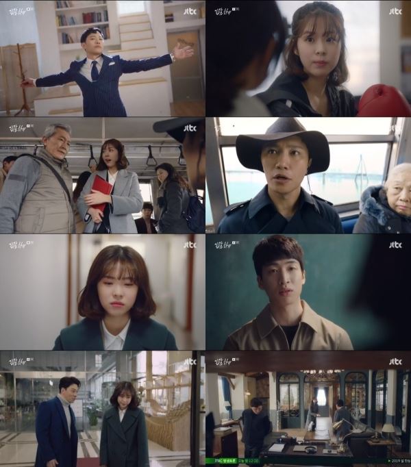 (사진=JTBC 화면 캡처)