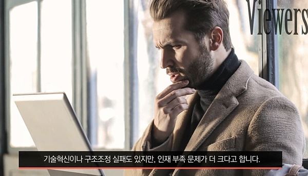 (사진=영상 캡처)