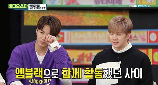 엠블랙 출신 미르와 천둥이 뜨거운 포옹과 함께 화해를 했다. (사진='비디오스타' 캡처)