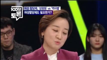 김지예 변호사 (사진='100분 토론' 방송캡처)