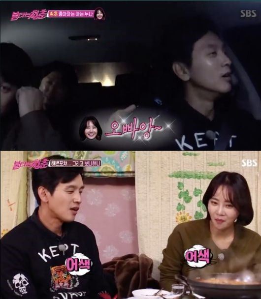 (SBS 방송화면)