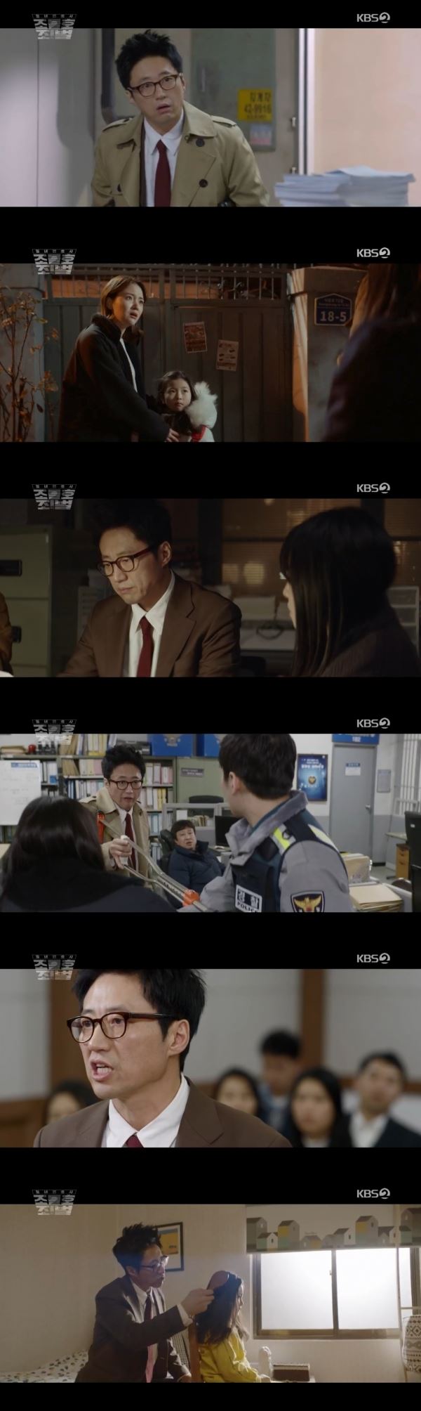 (사진=KBS 화면 캡처)