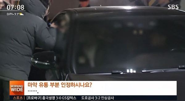 (사진=sbs 방송화면)