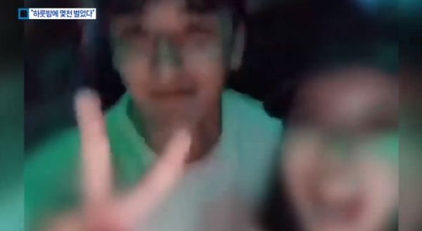 버닝썬 애나(사진=채널A 뉴스화면)