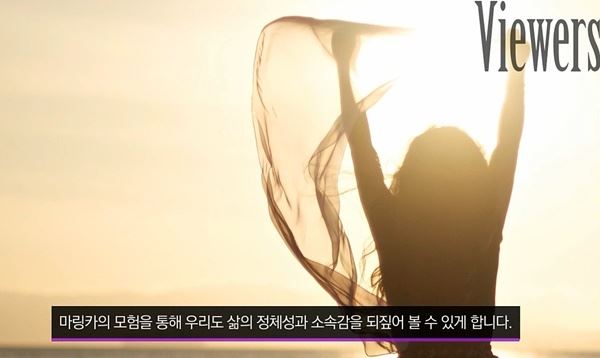 (사진=영상 캡처)