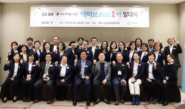 (사진=기아대책 제공)
