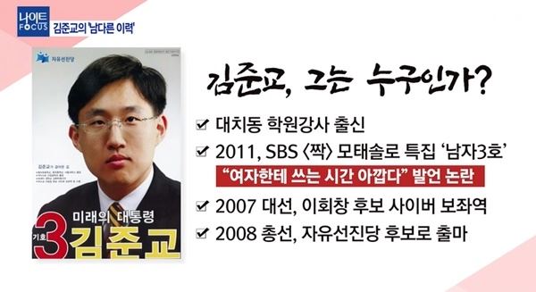 (사진=YTN 방송화면)