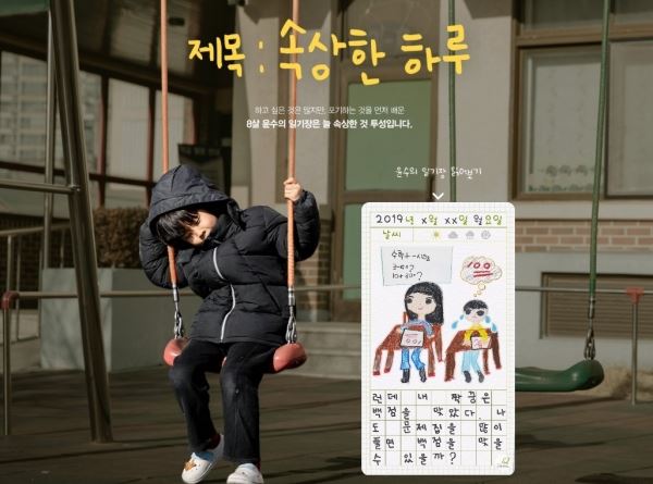 (사진=굿네이버스 제공)