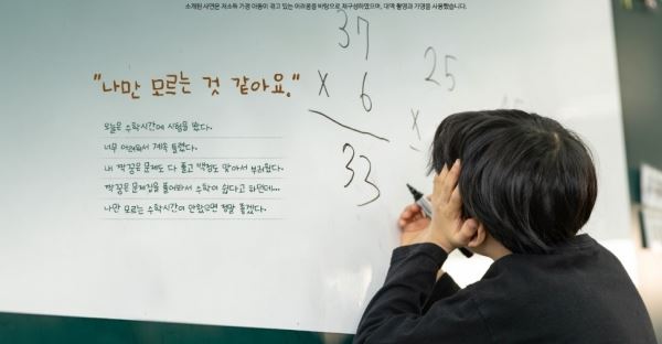(사진=굿네이버스 제공)