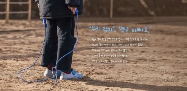 (사진=굿네이버스 제공)