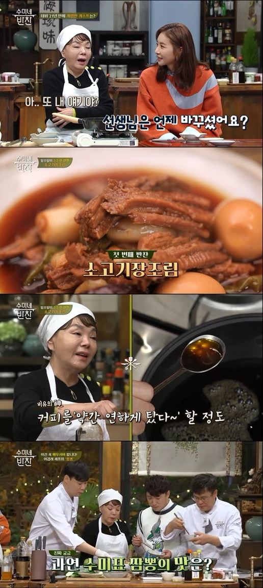 (사진=tvN)