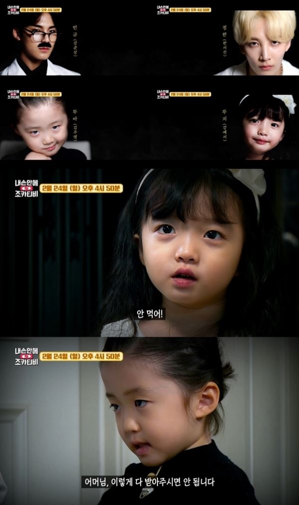 (사진=tvN)